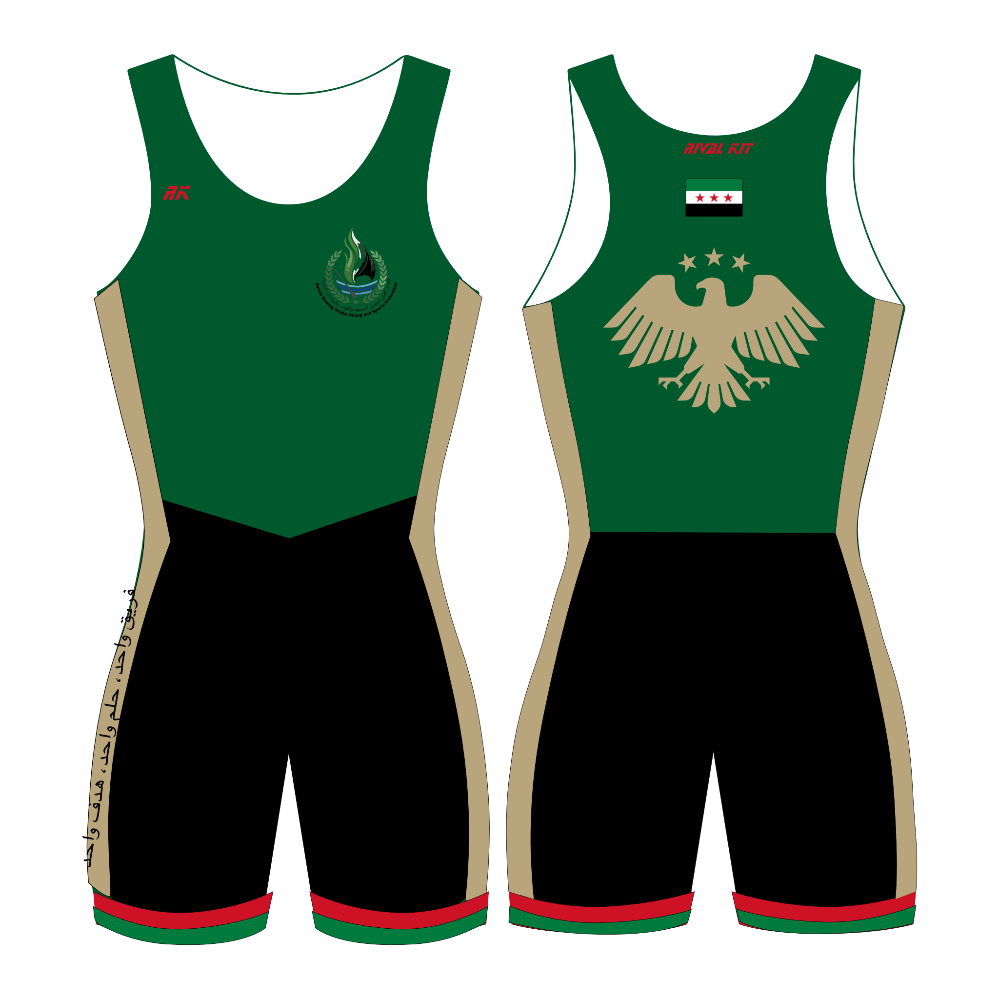 Syrian Rowing AIOX